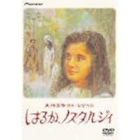 Amazon.co.jp: なごり雪 [DVD] : 三浦友和, 須藤温子, 宝生舞