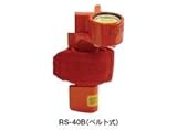 STS:水準器 ＜RS40B＞ 型式:RS-40B