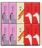 Amazon.co.jp: とらや 干支パッケージ小形羊羹 10本入 : 食品・飲料・お酒