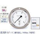 タスコ 圧力計 G1／4インチ 後ろ出し 100φ つば付 TA149-350