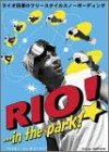 ���C�I�c���̃t���[�X�^�C���X�m�[�{�[�f�B���O RIO!�cin the park!