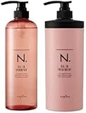 【セット】N. オイルインシャンプー750ml /N. オイルイントリートメント 650g