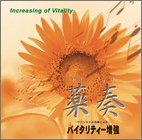 �T�u���~�i�����ʂɂ�� �o�C�^���e�B�[����