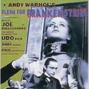 悪魔のはらわた [DVD]