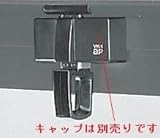 トップラッチ(HH-2K-17500) CH：ステン