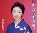 �����炬�̐�