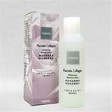 ユケイドー 極品プラセンタコラーゲン美顔化粧水　150ml もっとお得な３本セット