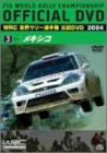 WRC ���E�����[�I�茠 2004 VOL.3 ���L�V�R