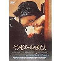 【新品未開封】トスカーナの贋作 DVD キアロスタミ 新品未開封】トスカーナの贋作 DVD キアロスタミ Amazon.co.jp
