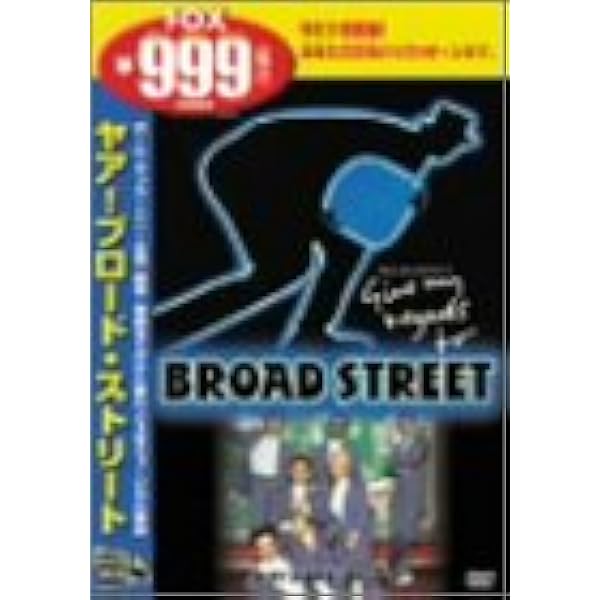 Amazon.co.jp: 【5,000セット限定生産】 ジョージ・ハリスン