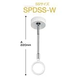【2本セット】 川口技研 ホスクリーン 【SPD型/室内用物干し金物】 全長：220mm ホワイト SPDSS-W 生活用品 インテリア 雑貨 日用雑貨 洗濯用品 ハンガー top1-ds-18528