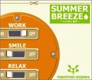 Summer Breeze�`�S���҂�ꏊ�`