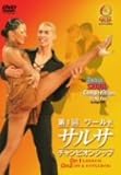 ��1�񃏁[���h�E�T���T�E�`�����s�I���V�b�v DVD-BOX