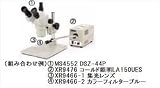 カートン光学 (Carton) コールド照明 (S) LA150UES (XR9476)