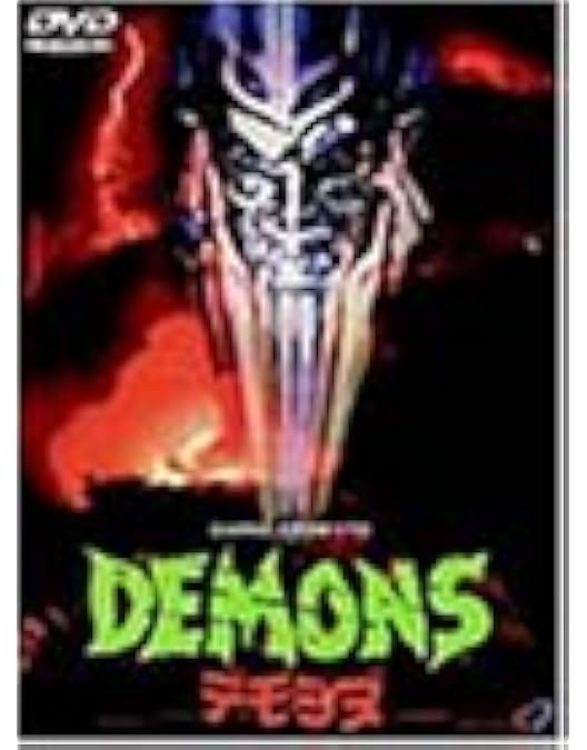 DVD デモンズI&Ⅱ コレクターズ DVD-BOX Amazon.co.jp: デモンズ1&2 コレクターズDVD-BOX : ナターシャ