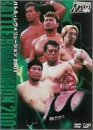 PRO-WRESTLING NOAH �o�g���E�����H�����[�V����2001