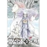 OVA HUNTER×HUNTER G・I Final ×5 [DVD]
