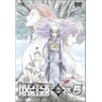 Amazon.co.jp: OVA HUNTER×HUNTER G・I Final ×7 [DVD] : 竹内順子