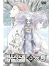 Amazon.co.jp: OVA HUNTER×HUNTER G・I Final ×7 [DVD] : 竹内