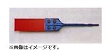 RAKUDA ラクダ 10037 先端工具 電動ハンマー用スクレッパN型 17H×380mm