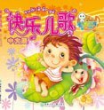 EReadbook Happy Nursery Rhymes books - Talking Books Chinese English おもちゃ (並行輸入)