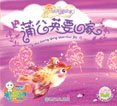 Ereadbook Little Angel Picture Books 4 Books - Talking Books Chinese おもちゃ (並行輸入)