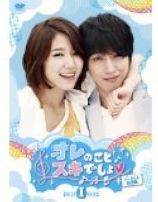 Amazon.co.jp: 恋するパッケージツアー~パリから始まる最高の恋~ BOX1