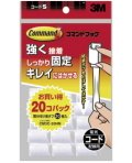 3M コマンドフック お買い得パック コード・Sサイズ(CM3C-20HN) 小袋10個入り
