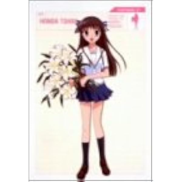 Amazon.co.jp: フルーツバスケット DVD-BOX : 堀江由衣, 久川綾, 関