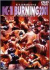 K-1 BURNING 2001~火の国熊本初上陸~ 2001.4.15 [DVD]