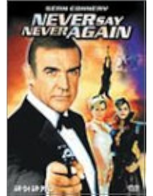 Amazon.co.jp: 007 アルティメット・エディション スペシャル