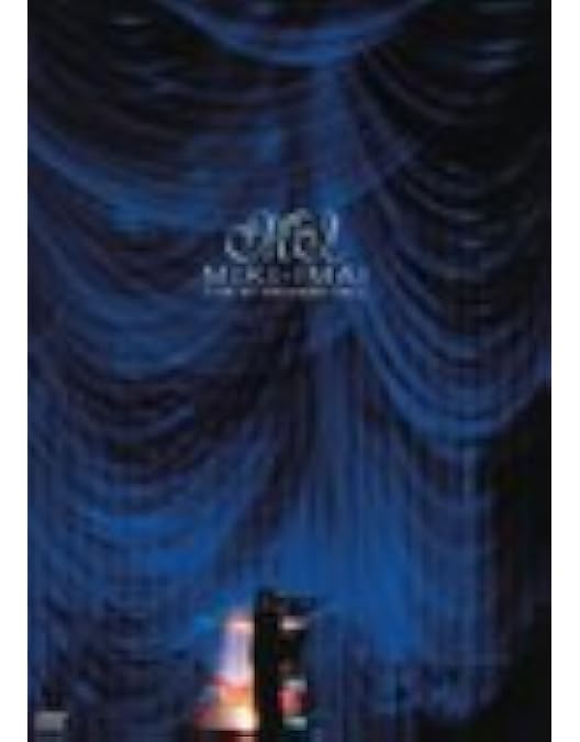 Amazon.co.jp: Tour de MiKi flow into space live [DVD] : 今井