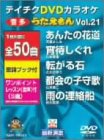 �e�C�`�NDVD�J���I�P ����������