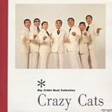 BIG ARTIST BEST COLLECTION �n�i���ƃN���C�W�[�E�L���b�c