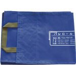 ワコー エコベルト WEB25PW