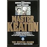 Masterキートン 4 ビッグコミックス 勝鹿 北星 本 通販 Amazon Masterキートン 4 ビッグコミックス 勝鹿 北星 本 通販 Amazon