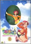 ぽぽたん 初回限定版2 あなたにア・ゲ・ルBOX~まい~ [DVD]