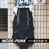 （スカート）ハーネス ロングスカート モード系 パンク系 パラシュート ロング丈 原宿系 V系　ACDC