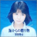 �C����̑��蕨-LE DAUPHIN-