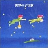 �x�X�g�E�Z���N�g�E���C�u�����[2003 �����!���E�̎q��S