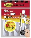３Ｍ　コマンドフック　お買い得パック　Lサイズ（CM2L-6HN)　小袋10個入り