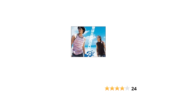 Amazon 野性のenergy B Z Koshi Inaba J Pop 音楽
