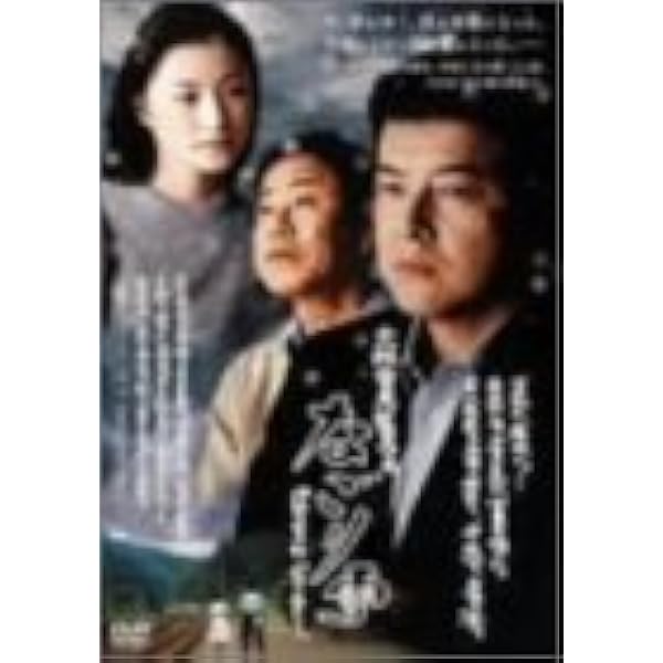 Amazon.co.jp: 大林宣彦DVDコレクションBOX 第弐集 《青春の想ひ出