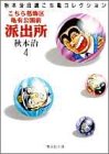 �����犋����T�L�����O�h�o�� ���ɔ�