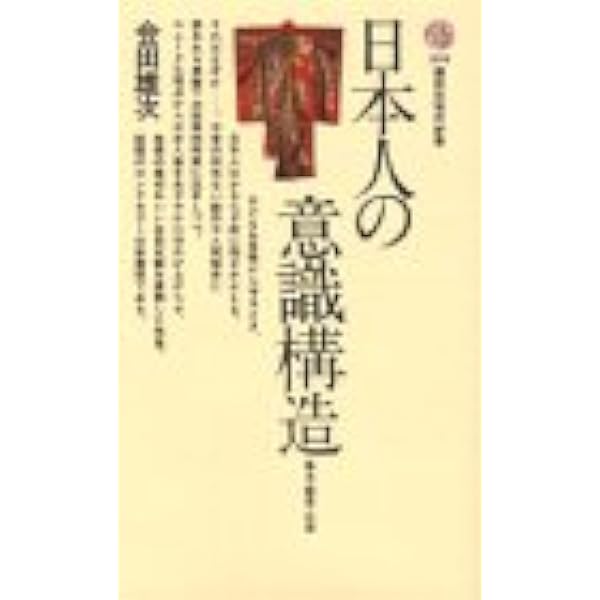 2020年度書評一覧 名古屋大学出版会