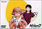 NieA_7 壱 [DVD]