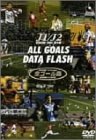 J1/J2 SEASON 2001 �O���� ALL GOALS DATE FLASH �S�S�[���W