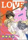 『LOVE 魂』