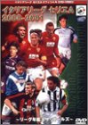 �C�^���A���[�O �Z���GA ���W�� 2000-2001