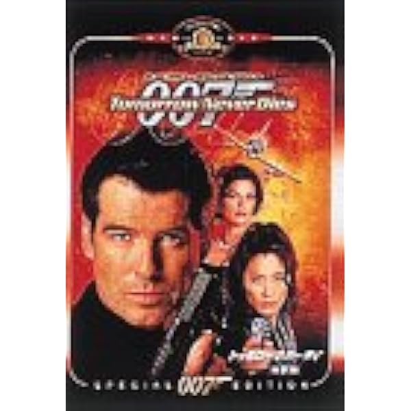 Amazon.co.jp: 007/リビング・デイライツ【TV放送吹替初収録特別版